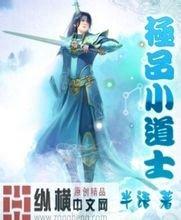 澳门精准正版免费大全14年新张杨果而老公